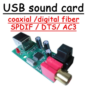 USB zvuková karta USB / koaxiální /digitální vlákno / SPDIF / DTS/ AC3 konverze palubě podpora WAV APE FLAC MP3 audio PRO systém Windows 7,