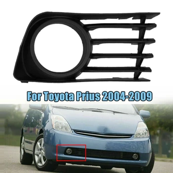 Pro Toyota Prius (NHW20) 2004-2009 Pravé Straně Mlhová Světla Mřížka Trim Bezel Kryt 53112-47030