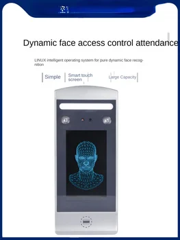 Rozpoznávání obličeje access control stroj dynamické tvář heslo spínač