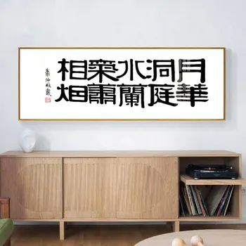 Tradiční Čínská Kaligrafie Motivační Citace Plátně Obraz, Plakát, Tisk Wall Art Obraz Obývací Pokoj Domácí Dekor Cuadros