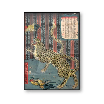 Japonský Tygr v Kleci Ichiryusai Yoshitoyo Vintage Japonské Umění Plakát Asijské Woodblock Zvíře Tisk na Plátno Wall Art Home Dekor
