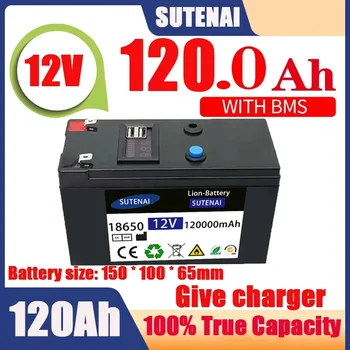 12V Baterie 120Ah 18650 lithium baterie Dobíjecí baterie pro solární energii elektrickou baterii vozidla+12.6v3A nabíječka