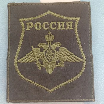 Vyšívaný náramek ruské armády